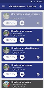 Скачать ПривратникЪ (Все открыто) версия 1.3.19 apk на Андроид