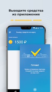 Скачать Работа водителем Яндекс Такси в Таксометре PRO и (Встроенный кеш) версия 2.6.0 apk на Андроид
