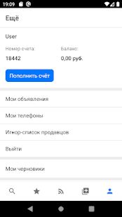 Скачать Japancar.ru (Все открыто) версия 4.6 apk на Андроид