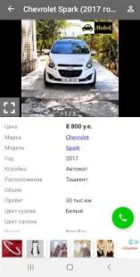 Скачать Продажа авто в Узбекистане (Разблокированная) версия 2.4.12 apk на Андроид