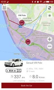 Скачать URentCar - каршеринг в Сочи и Адлере. (Без Рекламы) версия 1.115 apk на Андроид