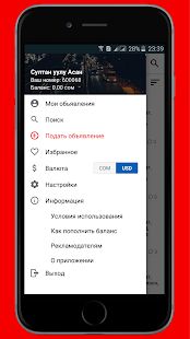 Скачать araba.kg - онлайн авто базар (Полная) версия 34.0 apk на Андроид