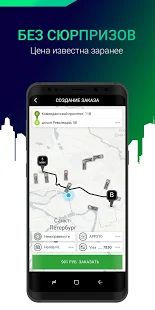 Скачать Эвакуаторы — CarTaxi (Без кеша) версия 3.5.0 apk на Андроид