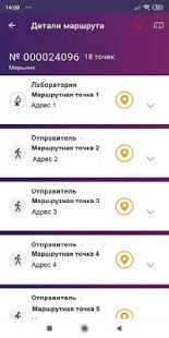 Скачать Логистика KDL (Полная) версия 1.0-srv_work apk на Андроид