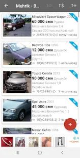 Скачать Продажа авто в Таджикистане (Все открыто) версия 2.4.12 apk на Андроид