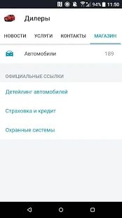 Скачать VERRAonline (Без Рекламы) версия 4.8.1 apk на Андроид