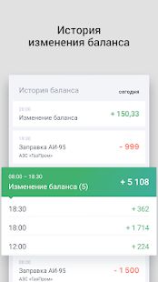Скачать АВТОСИБ, официальный партнер Яндекс.Такси (Полная) версия Зависит от устройства apk на Андроид