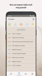 Скачать Hyundai Auto Link (Russia) (Полная) версия 2.0.1 apk на Андроид