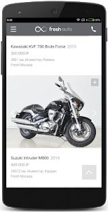 Скачать купить мотоцикл Россия (Разблокированная) версия 4.0 apk на Андроид