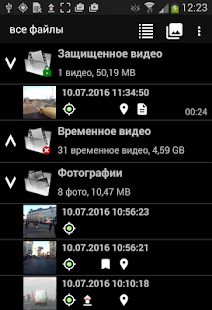 Скачать DailyRoads Voyager Pro (Разблокированная) версия 7.1 apk на Андроид