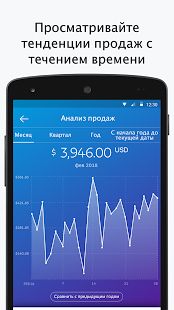 Скачать PayPal Business (Все открыто) версия 2020.10.16 apk на Андроид