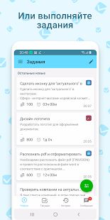 Скачать Workzilla — исполнители для любых заданий (Разблокированная) версия 3.10.0 (Martian Lakes) apk на Андроид