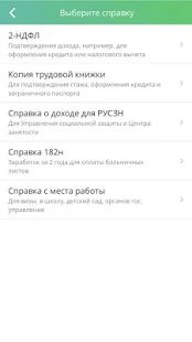 Скачать КУРС (Полный доступ) версия 1.2.24 apk на Андроид