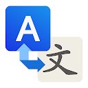 Скачать Бесплатное приложение для перевода языка Translate (Неограниченные функции) версия 1.4 apk на Андроид