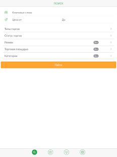 Скачать Tbankrot.ru - торги банкротов (Без кеша) версия 1.0.13 apk на Андроид