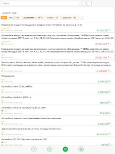 Скачать Tbankrot.ru - торги банкротов (Без кеша) версия 1.0.13 apk на Андроид