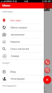 Скачать Yulsun (Разблокированная) версия 2.12.8 apk на Андроид