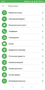 Скачать AGROBANK Mobile New (Все открыто) версия 1.47 apk на Андроид