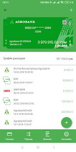 Скачать AGROBANK Mobile New (Все открыто) версия 1.47 apk на Андроид