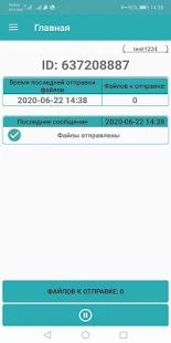 Скачать Mediameter (Встроенный кеш) версия 1.4.21e apk на Андроид