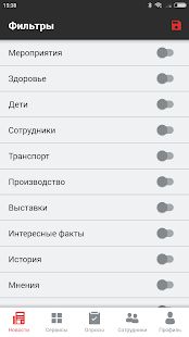 Скачать Уралкалий (Разблокированная) версия 1.0.7 apk на Андроид