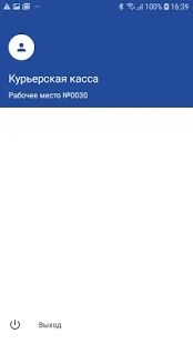 Скачать LIFE POS Checkout (Неограниченные функции) версия 1.5.0.1 apk на Андроид