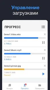 Скачать Загрузчик любых видео 2019 (Без кеша) версия 1.2.1 apk на Андроид