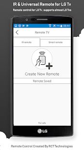 Скачать Пульт для LG (Встроенный кеш) версия 10.5 apk на Андроид