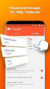 Скачать Запись с экрана, Запись видео, V Recorder Lite (Полный доступ) версия 1.0.9 apk на Андроид