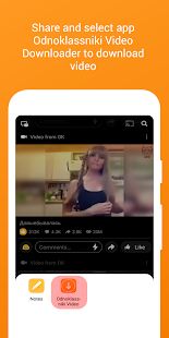 Скачать Скачать видео из Одноклассников (Неограниченные функции) версия 11 apk на Андроид