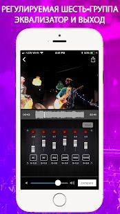 Скачать VideoMaster: увеличить звук видео, улучшить звук (Разблокированная) версия 1.2.1-full apk на Андроид