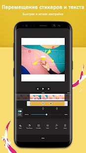 Скачать VLLO - простое приложение для редактирования видео (Встроенный кеш) версия 5.6.7 apk на Андроид
