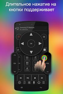 Скачать TV Remote for Samsung</div>
							
                        </div>
						<div class=