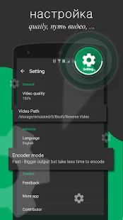 Скачать обратное видео- редактор видео (Без Рекламы) версия 5.0 apk на Андроид