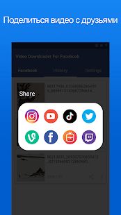 Скачать Загрузчик видео для Facebook (Все открыто) версия 1.1.0 apk на Андроид