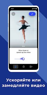 Скачать Boomerang Maker - бумеранг из видео для Инстаграма (Полный доступ) версия 1.0.19 apk на Андроид