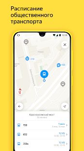 Скачать Яндекс Go — Такси, Доставка, Драйв, Продукты, Еда (Без Рекламы) версия Зависит от устройства apk на Андроид