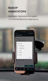 Скачать Taxsee Driver (Без Рекламы) версия Зависит от устройства apk на Андроид