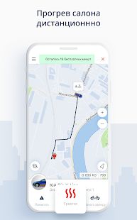 Скачать BelkaCar: московский каршеринг (Полная) версия 1.24.07 apk на Андроид