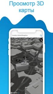 Скачать Живой GPS Спутниковая карта & голосовая навигация (Разблокированная) версия 3.0.2 apk на Андроид