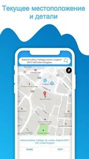 Скачать Живой GPS Спутниковая карта & голосовая навигация (Разблокированная) версия 3.0.2 apk на Андроид
