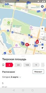 Скачать Волга (Полный доступ) версия 1.4.4 apk на Андроид