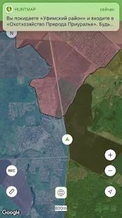Скачать Карта охотника. Офлайн GPS навигатор и геотрекер (Встроенный кеш) версия 1.1.3 apk на Андроид