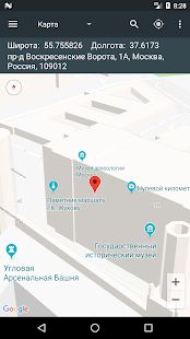 Скачать Карта Координаты (Без кеша) версия 4.9.4 apk на Андроид