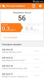 Скачать ЕКА (Неограниченные функции) версия 2.7 apk на Андроид