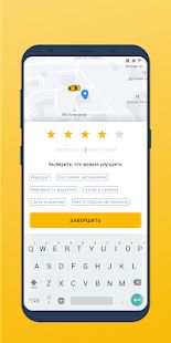 Скачать Вызов такси TapTaxi (Разблокированная) версия 5.2.7 apk на Андроид