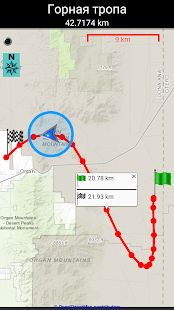 Скачать Polaris GPS-навигации (Неограниченные функции) версия 9.15 apk на Андроид