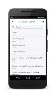 Скачать Минимум (Полный доступ) версия 1.3.2 apk на Андроид