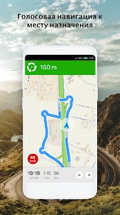 Скачать Windy Maps (Без кеша) версия Зависит от устройства apk на Андроид