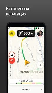 Скачать Яндекс.Про Грузовой. Подключение водителей (Без кеша) версия 1.0.0 apk на Андроид
